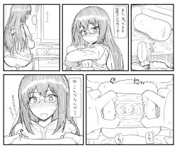 Rule 34 | ..., 1girl, artificial vagina, ass, black hair, blush, borrowed character, comic, embarrassed, female focus, from behind, glasses, greyscale, indoors, kikunosukemaru, long hair, monochrome, original, panties, sex toy, solo, stretching, translation request, underwear, wet