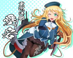 Rule 34 | 1girl, atago (kancolle), beret, black gloves, black skirt, blonde hair, blue hat, breasts, character name, cowboy shot, gloves, green eyes, hat, highres, kantai collection, large breasts, long hair, looking at viewer, machinery, military, military uniform, one eye closed, open mouth, pantyhose, pencil skirt, ryuu tou, skirt, smile, solo, teeth, uniform, upper teeth only, v