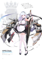 Rule 34 | 1girl, absurdres, anchor choker, apron, azur lane, breasts, character name, choker, clothing cutout, dido (azur lane), doll, earrings, frilled choker, frills, full body, highres, jewelry, kincora, large breasts, long hair, looking at viewer, maid, maid apron, official art, page number, purple eyes, red ribbon, ribbon, scan, solo, stuffed toy, sword, thighhighs, underboob, underboob cutout, waist apron, weapon, white apron, white hair