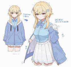 Rule 34 | 1girl, alternate costume, blonde hair, blue bow, blue bowtie, blue jacket, blue shirt, bow, bowtie, commentary request, genshin impact, hair ornament, hairclip, highres, hood, hood down, hooded jacket, jacket, long sleeves, looking ahead, looking at viewer, lumine (genshin impact), multiple views, open clothes, open jacket, puffy long sleeves, puffy sleeves, q (oshikuraq), shirt, shirt tucked in, short hair with long locks, simple background, skirt, translation request, twitter username, upper body, white background, white skirt, yellow eyes