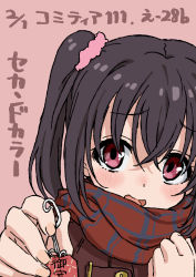 Rule 34 | 1girl, blush, brown hair, checkered clothes, checkered scarf, embarrassed, fingernails, hair ornament, hair scrunchie, hands up, highres, incoming gift, looking at viewer, medium hair, omamori, open mouth, original, pink eyes, red scarf, scarf, scrunchie, solo, translation request, twintails, typehatena, upper body