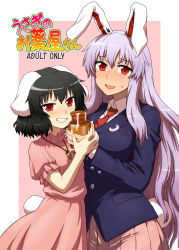 Rule 34 | 2girls, animal ears, black hair, blush, bottle, cover, cover page, female focus, grin, highres, holding hands, inaba tewi, itou yuuji, light purple hair, long hair, multiple girls, rabbit ears, rabbit girl, rabbit tail, red eyes, reisen udongein inaba, sexually suggestive, short hair, smile, suggestive fluid, tail, touhou, translated, very long hair