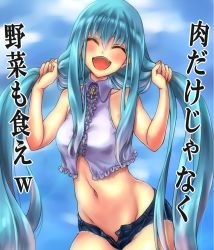 Rule 34 | 1girl, :d, ^ ^, bad id, bad pixiv id, blue hair, blush, breasts, bunching hair, center frills, closed eyes, collared shirt, crop top, denim, denim shorts, closed eyes, frilled shirt, frills, groin, hair between eyes, happy, head tilt, long hair, medium breasts, navel, open mouth, original, purple shirt, reimaco, shirt, short shorts, shorts, sidelocks, sleeveless, sleeveless shirt, smile, solo, translation request, twintails, unbuttoned, unzipped, very long hair