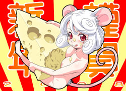 Rule 34 | 00s, 1girl, 2008, :p, albino, animal ears, barefoot, breast press, breasts, cheese, food, kouda tomohiro, medium breasts, mouse ears, new year, nipples, nude, red eyes, short hair, sitting, solo, tail, tongue, tongue out, white hair