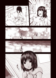 Rule 34 | ..., 10s, 1boy, 1girl, admiral (kancolle), book, camisole, ceiling, ceiling light, check translation, clutching chest, coffee table, comic, couch, drawer, floor, fubuki (kancolle), futon, hair down, holding, holding book, indoors, kantai collection, kouji (campus life), low ponytail, monochrome, on bed, open book, open mouth, outstretched arm, partially translated, pillow, pleated skirt, reading, school uniform, sepia, serafuku, shorts, sitting, skirt, spoken ellipsis, strap slip, table, translation request, wariza, wide-eyed, window