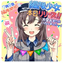 Rule 34 | ^ ^, beret, brown hair, closed eyes, commentary request, confetti, formation girls, hat, hitotose towa, kamura poku, necktie, open mouth, translated, v