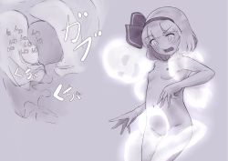 Rule 34 | 1girl, 2others, ^ ^, bladder, blush, bob cut, breasts, closed eyes, collarbone, completely nude, cowboy shot, cross-section, ghost, grey background, groin, hair ribbon, hairband, happy, japanese text, katsura dendou, konpaku youmu, looking down, monochrome, multiple others, multiple views, navel, nipples, nude, open mouth, peeing, pussy, raised eyebrow, ribbon, short hair, sidelocks, simple background, small breasts, smile, standing, stomach, surprised, touhou, translation request, transparent, uncensored, wide-eyed