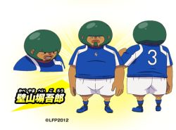 Rule 34 | 1boy, character name, character sheet, green hair, inazuma eleven (series), inazuma eleven go, inazuma eleven go vs danball senki w, inazuma legend japan, kabeyama heigorou, lowres, male focus, official art, open mouth, shorts, soccer uniform, solo, sportswear, standing, transparent background