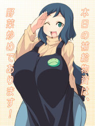 Rule 34 | 10s, 1girl, apron, bad id, bad pixiv id, blue hair, breasts, curvy, denim, green eyes, gundam, gundam build fighters, haro button badge, huge breasts, iori rinko, jeans, long hair, mature female, one eye closed, pants, ribbed sweater, salute, smile, solo, sweater, translation request, turtleneck, uccow, very long hair, wide hips, wink