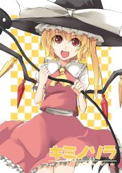 Rule 34 | 1girl, alternate headwear, ascot, blonde hair, bow, fang, flandre scarlet, hat, hat bow, kamukamu (ars), laevatein, open mouth, puffy short sleeves, puffy sleeves, red eyes, shirt, short sleeves, side ponytail, skirt, skirt set, smile, solo, team shanghai alice, touhou, translation request, vest, wings, witch hat