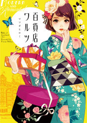 Rule 34 | 1girl, animal print, blue kimono, bob cut, brown eyes, brown hair, bug, butterfly, butterfly print, closed mouth, commentary request, cover, cover page, fishnet gloves, fishnets, floral print, flower, gift, gloves, hair flower, hair ornament, holding, holding gift, insect, japanese clothes, kimono, looking at viewer, matsuo hiromi, obi, original, sash, short hair, solo, standing, yellow background