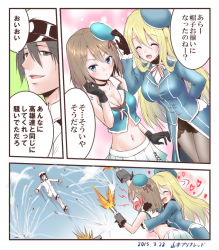 Rule 34 | 10s, 1boy, 2girls, :d, ^ ^, admiral (kancolle), arm behind back, atago (kancolle), beret, black eyes, black gloves, black hair, blonde hair, blue eyes, blush, breasts, brown hair, choker, cleavage, comic, closed eyes, firing, gloves, grey eyes, grey hair, hair ornament, hairpin, hand on another&#039;s head, hat, heart, hug, kantai collection, large breasts, long hair, machinery, maya (kancolle), military, military uniform, multiple girls, naval uniform, navel, open mouth, outstretched arms, peaked cap, pleated skirt, remodel (kantai collection), school uniform, serafuku, short hair, skirt, smile, spread arms, translation request, turret, uniform, yamamoto arifred