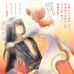 Rule 34 | 00s, 1boy, 1girl, ak0130, black hair, estellise sidos heurassein, gloves, hands on shoulders, light smile, long hair, open mouth, pink hair, tales of (series), tales of vesperia, translation request, yuri lowell