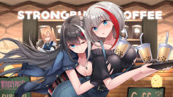 Rule 34 | 3girls, admiral graf spee (azur lane), azur lane, bare shoulders, bent over, bird, black hair, black shirt, blonde hair, blue eyes, blue jacket, blush, grabbing another&#039;s breast, breasts, bubble tea, bubble tea challenge, cafe, chick, cleavage, cleveland (azur lane), cleveland (gentry knight) (azur lane), collarbone, commentary request, denim, denim skirt, deutschland (azur lane), drinking straw, closed eyes, grabbing, hair ornament, highres, holding, holding tray, jacket, jacket on shoulders, jewelry, large breasts, long hair, long sleeves, looking at viewer, manjuu (azur lane), menu board, multicolored hair, multiple girls, necklace, necktie, object on breast, off-shoulder shirt, off shoulder, one eye closed, one side up, osisio, overall skirt, parted lips, red hair, shirt, short hair, short sleeves, skirt, smile, streaked hair, striped, sweat, tray, two-tone hair, very long hair, vest, white hair, white shirt