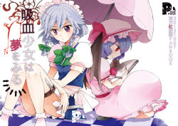Rule 34 | 2girls, ascot, back-to-back, book, bow, braid, cover, cover page, female focus, hair bow, hat, izayoi sakuya, multiple girls, open book, parasol, pokka, reading, red eyes, remilia scarlet, short hair, silver hair, touhou, twin braids, umbrella, wings