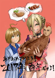 Rule 34 | 1boy, 1girl, 2017, ahoge, bird, black choker, blonde hair, chicken, chinese zodiac, choker, food, green eyes, grin, hair between eyes, haori, highres, holding, human head, japanese clothes, kilye kairi, kimono, laphicet (tales), magilou (tales), medium hair, mohawk, panties, pantyshot, parted lips, pink kimono, pointy ears, rooster, short kimono, smile, tales of (series), tales of berseria, thought bubble, underwear, white panties, wide-eyed, year of the rooster