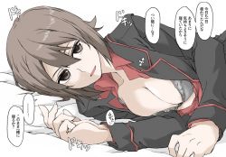 Rule 34 | 10s, 1girl, bra, bra peek, breasts, brown eyes, brown hair, cleavage, elf (stroll in the woods), girls und panzer, grey bra, hair between eyes, jacket, kuromorimine military uniform, lace, lace bra, large breasts, looking at viewer, lying, medium breasts, nishizumi maho, on side, open clothes, open jacket, open mouth, red shirt, shirt, short hair, solo, speech bubble, translation request, underwear, white background
