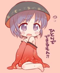 Rule 34 | 1girl, bad id, bad pixiv id, bare legs, barefoot, blush stickers, bowl, bowl hat, flying sweatdrops, full body, hat, japanese clothes, kimono, kneeling, light purple hair, long sleeves, looking at viewer, mashiro miru, off shoulder, open mouth, purple eyes, red background, short hair, simple background, sitting, sukuna shinmyoumaru, sweatdrop, tears, touhou, translation request, wariza, wavy mouth, wide sleeves