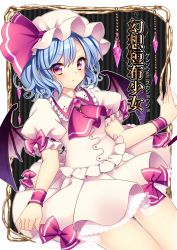 Rule 34 | 1girl, bad id, bad pixiv id, bat wings, blue hair, blush, bow, brooch, crystal, curly hair, female focus, framed, hat, highres, jewelry, looking at viewer, masaru.jp, miniskirt, petticoat, red eyes, remilia scarlet, see-through, short hair, skirt, solo, thighs, touhou, wings, wrist cuffs