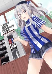 Rule 34 | 10s, 1girl, clerk, employee uniform, from below, hat, highres, kantai collection, kashima (kancolle), lawson, long hair, purple eyes, silver hair, solo, standing, translation request, twintails, uniform, vending machine, yukiharu