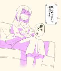 Rule 34 | 1girl, anger vein, comic, couch, false smile, fate/stay night, fate (series), long hair, matou sakura, monochrome, hugging object, pillow, pillow hug, purple theme, shaded face, smile, solo, translated, tsukumo (soar99)