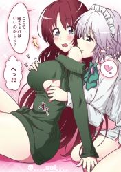 Rule 34 | 2girls, bare legs, blue eyes, blush, bottomless, bow, braid, breasts, collared shirt, dress shirt, female focus, from side, groping, heart, hong meiling, izayoi sakuya, kissing shoulder, kneeling, large breasts, legs, long hair, long sleeves, looking at another, looking back, maid, maid headdress, multiple girls, no bra, off-shoulder, off-shoulder sweater, off shoulder, open mouth, pink background, red hair, shirt, short hair, sideboob, silver hair, sitting, smile, sparkle background, spoken heart, sui-sakura, surprised, sweater, thighs, touhou, translation request, twin braids, twitter username, very long hair, white shirt, yuri
