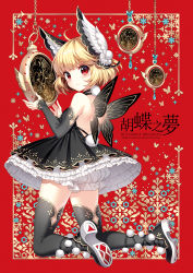 Rule 34 | 1girl, ahoge, bare shoulders, black dress, black thighhighs, blonde hair, bloomers, blush, bug, butterfly, butterfly wings, detached sleeves, dress, fairy, from behind, full body, head wings, highres, insect, insect wings, kneeling, looking at viewer, looking back, nardack, red eyes, short hair, smile, solo, thighhighs, underwear, watch, wings
