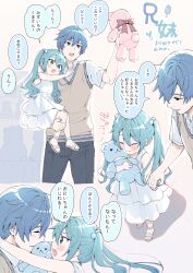 Rule 34 | 1boy, 1girl, aged down, blue hair, blue nails, blush, carrying, carrying person, child, dress, green hair, hair bobbles, hair ornament, hatsune miku, highres, hug, kaito (vocaloid), looking at another, sandals, sentea, smile, stuffed animal, stuffed toy, sweater vest, teddy bear, twintails, vocaloid