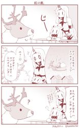 Rule 34 | 0 0, 10s, 2girls, 3koma, ?, ^^^, abyssal ship, antlers, bare shoulders, comic, commentary request, contemporary, covered mouth, detached sleeves, dress, flying sweatdrops, horns, kantai collection, long hair, long sleeves, mittens, monochrome, multiple girls, northern ocean princess, reindeer, santa claus, seaport princess, single horn, sleeveless, sleeveless dress, translation request, twitter username, yamato nadeshiko, | |