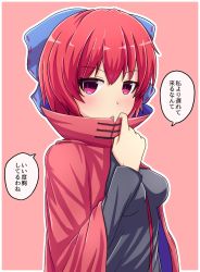 Rule 34 | 1girl, black shirt, bow, cape, commentary request, fusu (a95101221), hair between eyes, highres, long sleeves, looking at viewer, open mouth, red background, red cape, red eyes, red hair, sekibanki, shirt, short hair, solo, speech bubble, touhou, translated