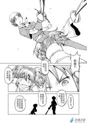 Rule 34 | 2girls, back, belt, braid, breasts, chinese text, comic, flat chest, gloves, greyscale, height difference, hidden eyes, layered sleeves, long sleeves, madjian, monochrome, mother and daughter, multiple girls, original, shadow, short hair, short over long sleeves, short sleeves, short twintails, sword, tears, translation request, triangle mouth, twintails, watermark, weapon, web address