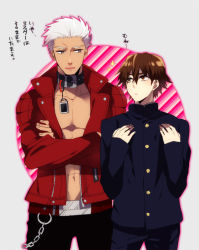 Rule 34 | 10s, 2boys, amakura (am as), archer (fate), brown eyes, brown hair, collar, dark-skinned male, dark skin, fate/extra, fate/extra ccc, fate (series), gakuran, jacket, kishinami hakuno (male), male focus, multiple boys, official alternate costume, open clothes, open jacket, red jacket, school uniform, sparkle, white hair