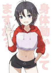 Rule 34 | 1girl, :d, antenna hair, black eyes, black hair, black shorts, blush, breasts, commentary, cowboy shot, crop top, cropped hoodie, dolphin shorts, drawstring, hair between eyes, hand on own hip, hand up, hood, hood down, hoodie, idolmaster, idolmaster (classic), kikuchi makoto, light blush, long sleeves, looking at viewer, midriff, mogskg, navel, open mouth, raglan sleeves, red hoodie, short hair, short shorts, shorts, small breasts, smile, solo, spread fingers, standing, tomboy, two-tone hoodie, very short hair, waving, white background, white hoodie