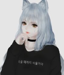 Rule 34 | 1girl, animal ear fluff, animal ears, aoi ogata, artist name, black choker, black shirt, brown eyes, choker, closed mouth, clothes writing, commentary, commission, english commentary, grey background, hand up, highres, korean text, long hair, long sleeves, looking at viewer, original, red lips, shirt, silver hair, simple background, sleeves past wrists, solo, translated