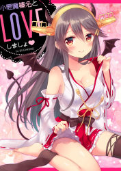 Rule 34 | 10s, 1girl, bad id, bad pixiv id, bare legs, bare shoulders, barefoot, black thighhighs, breasts, clothes lift, collarbone, demon horns, demon tail, demon wings, detached sleeves, frilled skirt, frills, hair between eyes, hair ornament, hairclip, haruna (kancolle), headgear, heart, horns, japanese clothes, kantai collection, kimono, lifting own clothes, long sleeves, looking at viewer, mamekosora, medium breasts, nontraditional miko, red eyes, red ribbon, red skirt, ribbon, ribbon-trimmed sleeves, ribbon trim, sarashi, single thighhigh, sitting, skirt, skirt lift, sleeveless, sleeveless kimono, smile, solo, tail, thighhighs, unworn thighhighs, undressing, wariza, wide sleeves, wings