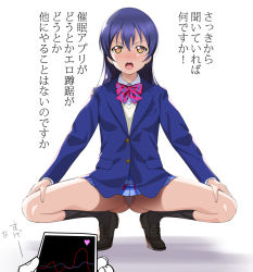 Rule 34 | 1girl, a1 (initial-g), blazer, blue hair, blush, bow, bowtie, commentary request, full body, hair between eyes, hands on own knees, heart, heart-shaped pupils, jacket, long hair, long sleeves, looking at viewer, love live!, love live! school idol project, open mouth, otonokizaka school uniform, panties, pantyshot, red neckwear, school uniform, shoes, simple background, skirt, solo focus, sonoda umi, spread legs, squatting, striped bow, striped bowtie, striped clothes, striped neckwear, symbol-shaped pupils, translation request, underwear, vest, white background, white panties, yellow eyes