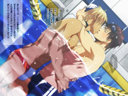 Rule 34 | 2boys, abs, bad id, bad pixiv id, black eyes, blonde hair, blue male swimwear, blue swim briefs, blush, brown hair, bulge, cuddling, dutch angle, erection, erection under clothes, goggles, grinding, hand on back, hug, izumi nekotsuki, kiss, looking at another, male focus, male swimwear, motion blur, multiple boys, muscular, nipples, original, pectorals, pool, red male swimwear, red swim briefs, sex, sweat, swim briefs, swim cap, swimsuit, tan, text focus, thought bubble, topless male, translation request, underwater, underwater sex, wasukoro, water, yaoi
