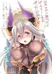 Rule 34 | 10s, 1boy, 1girl, ahoge, arms behind head, arms up, blush, grabbing another&#039;s breast, breasts, deep skin, draph, drooling, faceless, faceless male, grabbing, grabbing from behind, gran (granblue fantasy), granblue fantasy, grey hair, hair between eyes, heart, hetero, large breasts, long hair, looking back, muneshiro (hitsuji kikaku), saliva, simple background, solo focus, sweat, threo (granblue fantasy), translation request, trembling, twitter username, upper body, white background