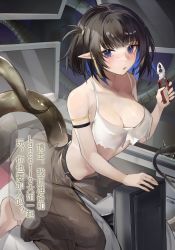 Rule 34 | 1girl, absurdres, arknights, arm strap, ass, bare arms, bare shoulders, barefoot, black hair, blue eyes, blue hair, blush, camisole, commentary request, crop top, eunectes (arknights), eunectes (forgemaster) (arknights), grey pants, hand up, highres, holding, kneeling, looking at viewer, midriff, multicolored hair, pants, parted lips, pliers, pointy ears, short hair, snake tail, solo, spaghetti strap, tabayashi, tail, translation request
