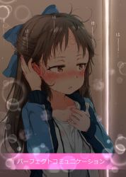 Rule 34 | 1girl, :o, arm up, bad id, bad twitter id, blue bow, blue jacket, blush, bow, brown eyes, brown hair, child, collarbone, commentary request, ear blush, fingernails, flat chest, gomennasai, hair bow, tucking hair, half updo, highres, idolmaster, idolmaster cinderella girls, jacket, long hair, looking away, nose blush, open clothes, open jacket, parted lips, see-through, shirt, solo, steaming body, sweat, tachibana arisu, text focus, track jacket, translated, very long hair, wet, wet clothes, wet shirt, white shirt