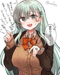 Rule 34 | 1girl, blush, breasts, brown jacket, buttons, collared shirt, fingernails, green eyes, green hair, hair between eyes, hair ornament, hairclip, highres, jacket, jewelry, kantai collection, large breasts, long sleeves, matsunaga (haku), neck ribbon, open clothes, open jacket, open mouth, red ribbon, ribbon, ring, shirt, simple background, solo, speech bubble, suzuya (kancolle), suzuya kai ni (kancolle), thought bubble, translation request, twitter username, upper body, wedding ring, white background, white shirt
