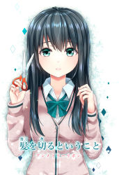 Rule 34 | 1girl, black hair, bow, bowtie, brown cardigan, cardigan, collared shirt, commentary request, cover, cover page, dress shirt, green bow, green bowtie, green eyes, hair between eyes, highres, holding, holding scissors, long hair, long sleeves, looking at viewer, omoomomo, original, parted lips, school uniform, scissors, shirt, solo, upper body, very long hair, white shirt
