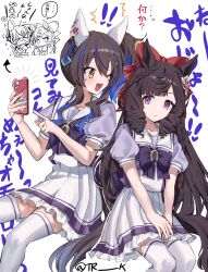Rule 34 | absurdres, animal ears, bow, cellphone, collarbone, commentary request, daiichi ruby (umamusume), daitaku helios (umamusume), fang, flower, hair bow, hair flower, hair ornament, highres, horse ears, horse tail, long hair, looking at another, one eye closed, open mouth, phone, school uniform, sitting, tail, tarako, tracen school uniform, translation request, umamusume, white background, yellow eyes
