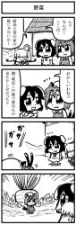 Rule 34 | 4koma, :3, animal ears, bkub, rabbit ears, carrot, cat ears, cat girl, cat tail, chen, comic, female focus, greyscale, hair over eyes, hat, inaba tewi, monochrome, mouse ears, multiple tails, nazrin, short hair, tail, touhou, translated