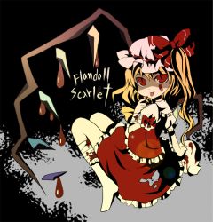 Rule 34 | 1girl, blonde hair, blouse, collared shirt, female focus, flandre scarlet, frilled vest, frills, from side, grey background, hair between eyes, hat, mob cap, red eyes, shirt, sitting, solo, touhou, uiru, vest, white shirt