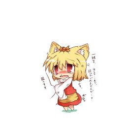 Rule 34 | 1girl, animal ears, blonde hair, blush, chibi, dekasudachin, dirty, fang, female focus, hair ornament, kemonomimi mode, long sleeves, open mouth, red eyes, shirt, simple background, skirt, snot, solo, tears, tiger ears, toramaru shou, touhou, translation request, wavy mouth, white background