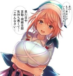 Rule 34 | 1girl, amisu, animal hat, blue hat, blue shirt, breast hold, breasts, commentary request, dutch angle, hat, large breasts, long hair, looking at viewer, okunoda miyoi, open mouth, pink hair, purple skirt, rejection, shirt, simple background, skirt, solo, touhou, translated, upper body, whale hat, white background