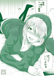 Rule 34 | 1girl, :d, blush, breasts, cleavage, commentary request, controller, curtains, elbow rest, green theme, hair over one eye, hand on own cheek, hand on own face, heart, heart-shaped pupils, highres, hood, hood up, hoodie, large breasts, legs up, lying, monochrome, no bra, no pants, no shoes, on bed, on stomach, one eye covered, open mouth, original, panties, pants, remote control, sabo rina, shirt, smile, solo, surprised, symbol-shaped pupils, thighhighs, translation request, underwear, yano toshinori