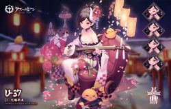 Rule 34 | 1girl, azur lane, bare shoulders, black choker, breasts, brown hair, cat, character name, choker, cleavage, cross, electric guitar, expressions, floral print, flower, guitar, hair flower, hair ornament, highres, holding, instrument, iron blood (emblem), iron cross, japanese clothes, kimono, kinjo kuromomo, long hair, manjuu (azur lane), off shoulder, official alternate costume, official art, petals, pink flower, pink kimono, purple eyes, small breasts, solo, u-37 (azur lane), u-37 (new year&#039;s nightingale) (azur lane), white flower, wide sleeves