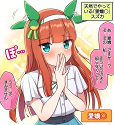 Rule 34 | 1girl, afterimage, animal ears, blue skirt, blunt bangs, blush, brown hair, commentary request, ear wiggle, green ribbon, hairband, hands up, highres, horse ears, long hair, looking at viewer, neck ribbon, palms together, pleated skirt, ribbon, shirt, short sleeves, silence suzuka (umamusume), skirt, solo, sparkle background, steepled fingers, takiki, translation request, umamusume, very long hair, white hairband, white shirt